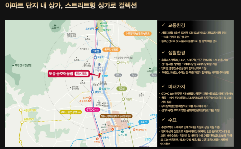 금호교육센터 이미지