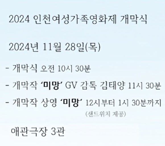 애관극장 3관 이미지