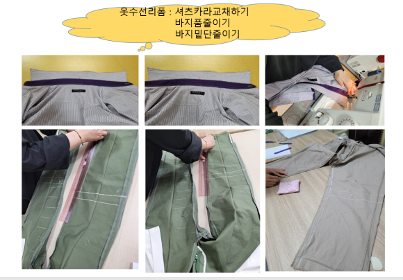 영수선 이미지
