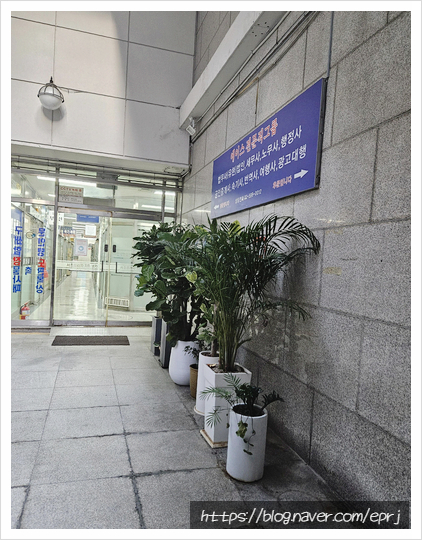 법무사박영민 이미지