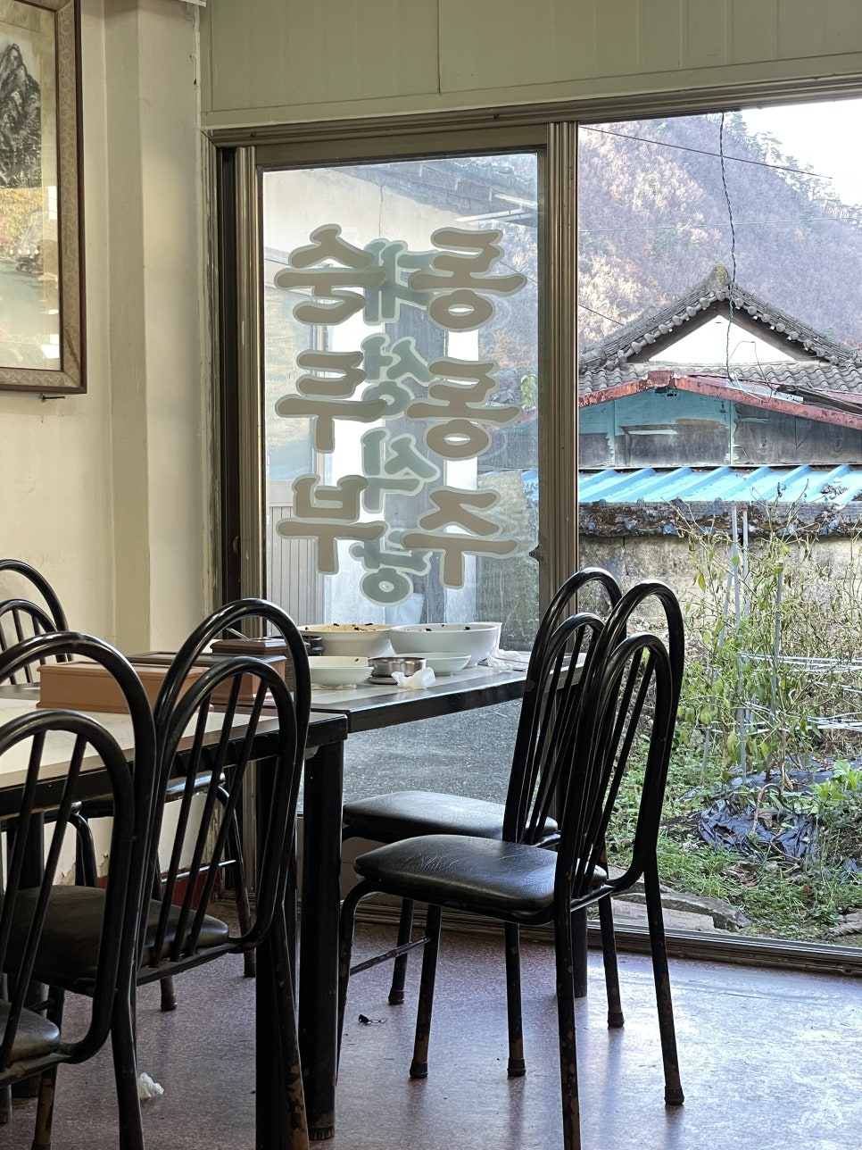 대성식당 이미지