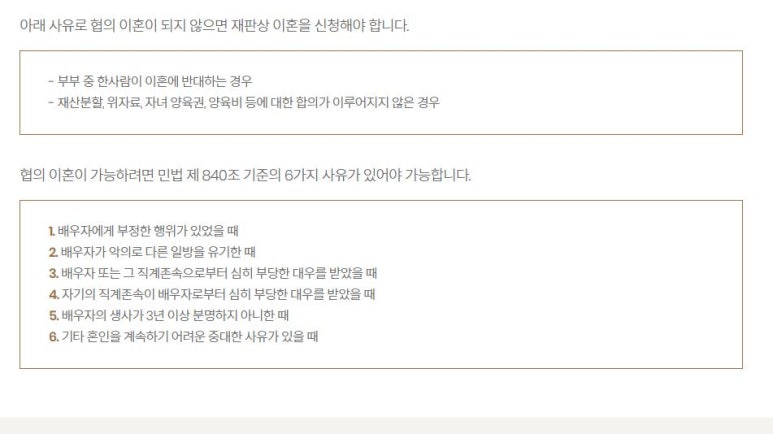 변호사박인욱법률사무소 이미지