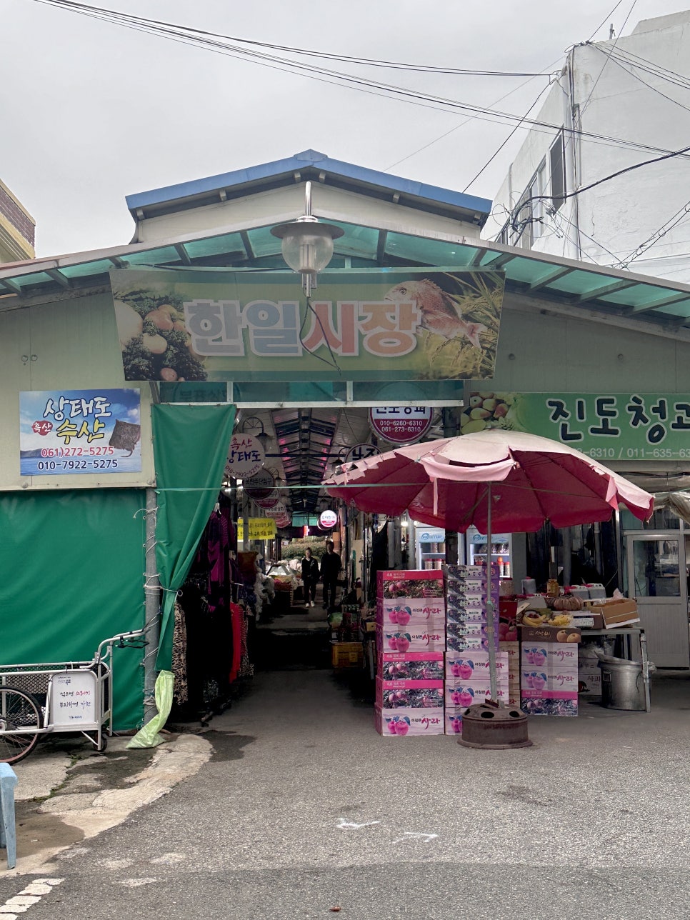 우아한돈 이미지
