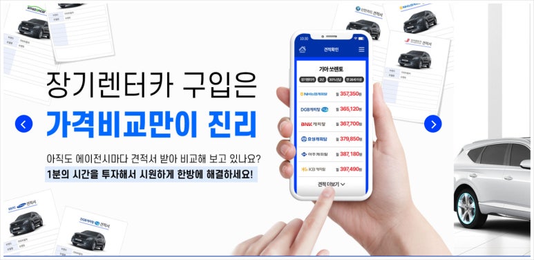 아이엠카 이미지