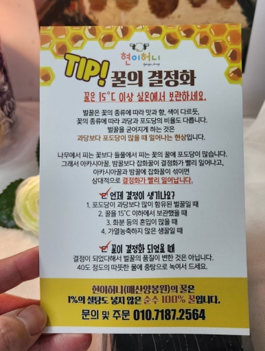 꿀빠 이미지