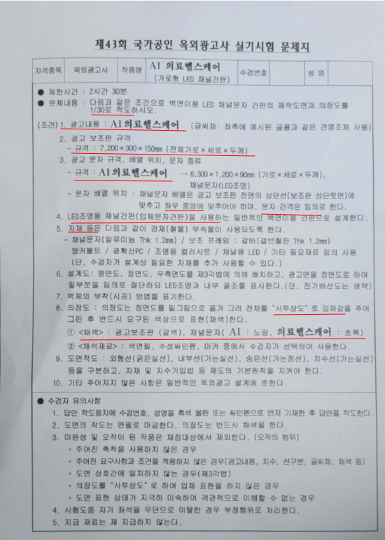 중앙광고사 이미지
