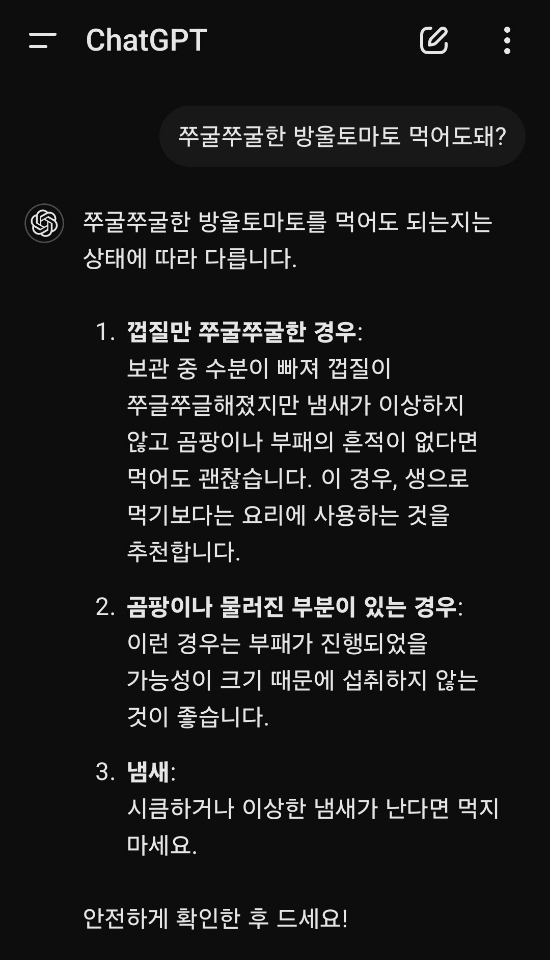 볶덮밥 이미지