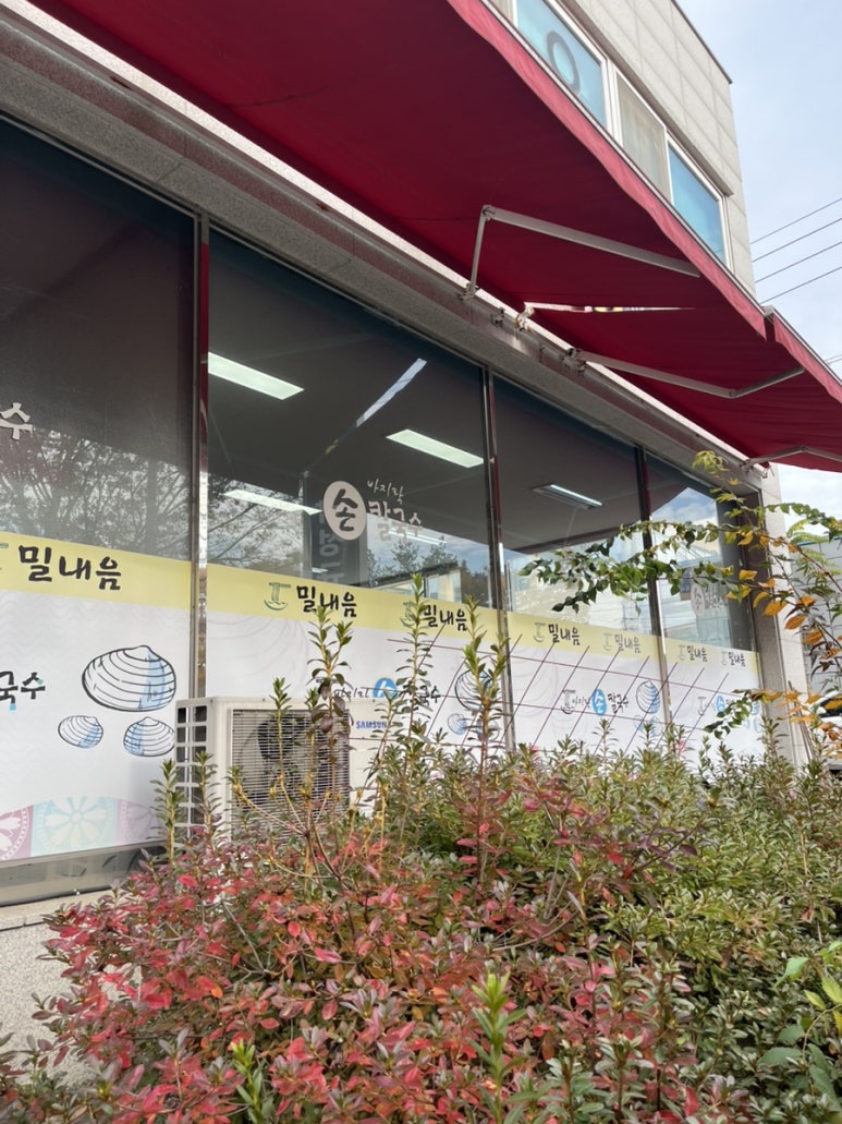 밀내음 이미지