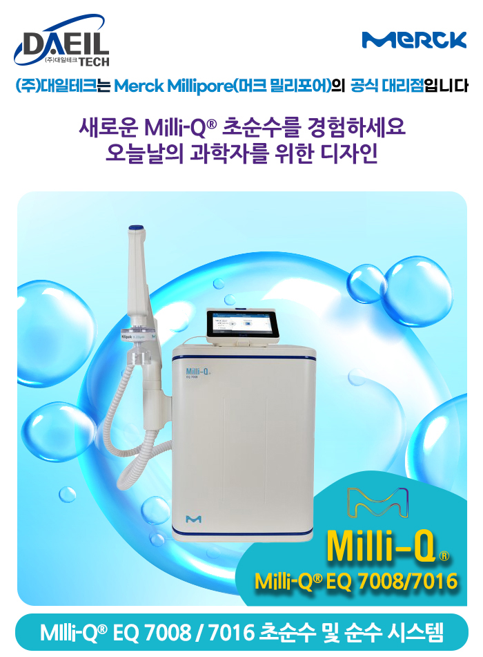 대일테크 이미지