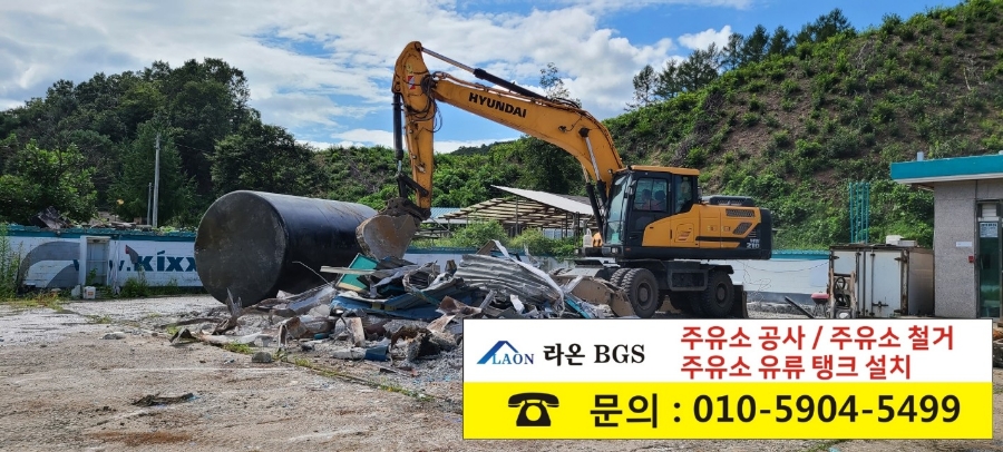 경산주유소 이미지