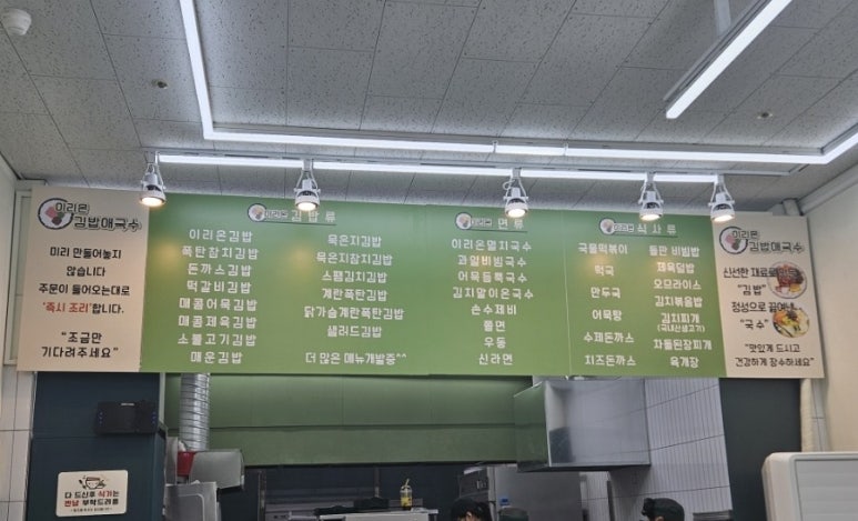 김밥애 이미지