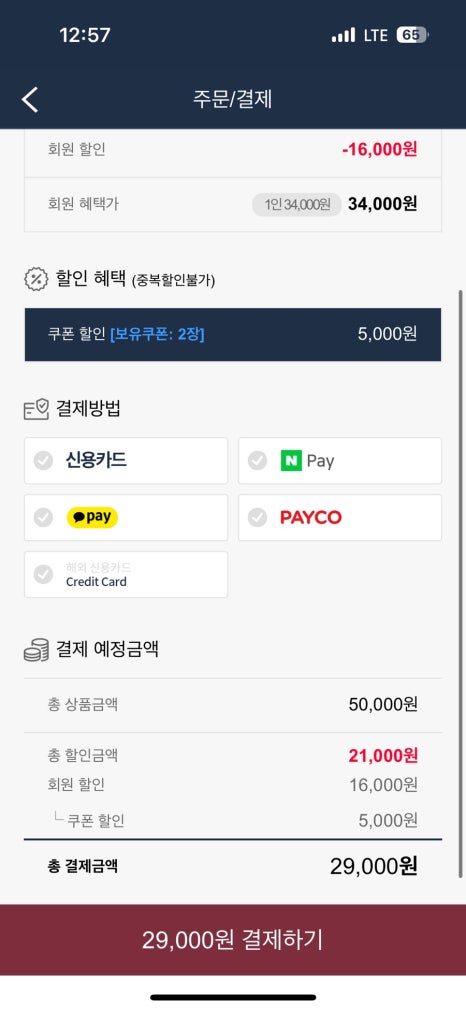 트래블허브 이미지