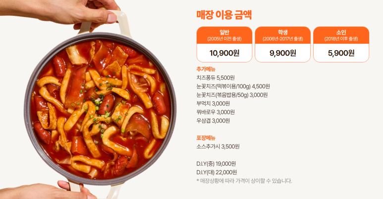 두끼 이미지