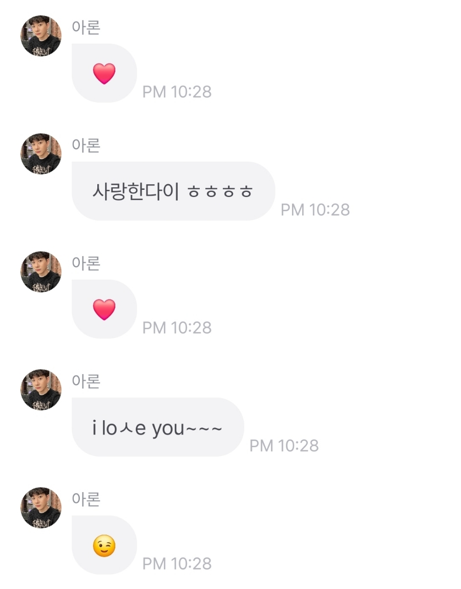 파란봄 이미지