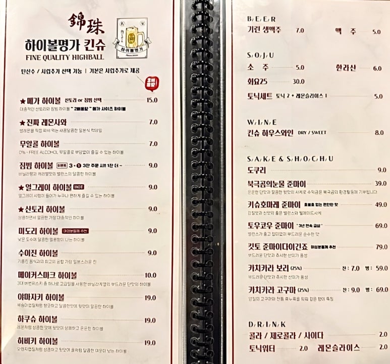 킨슈 이미지