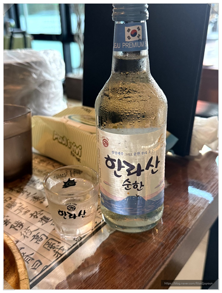 함덕주막 이미지