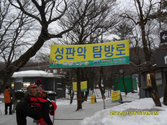 한국판촉뱅크 이미지