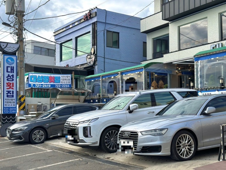 대성장식당 이미지