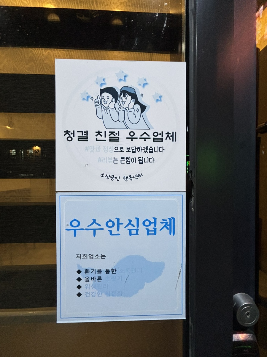더조은족발 이미지