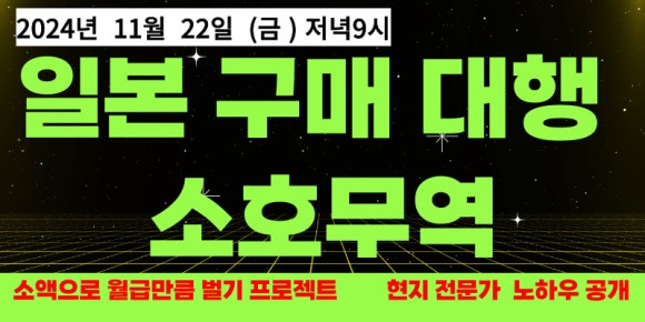 오션무역 이미지