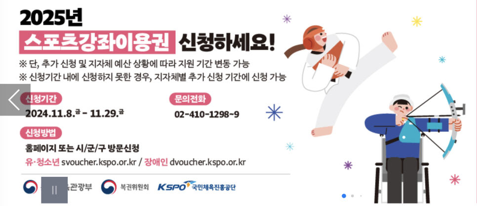 뉴힐링라이프재활운동센터안양 이미지