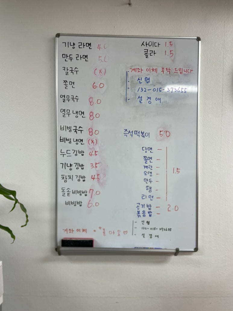 수빈분식 이미지