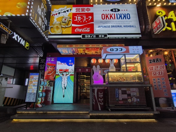 오끼안산 이미지