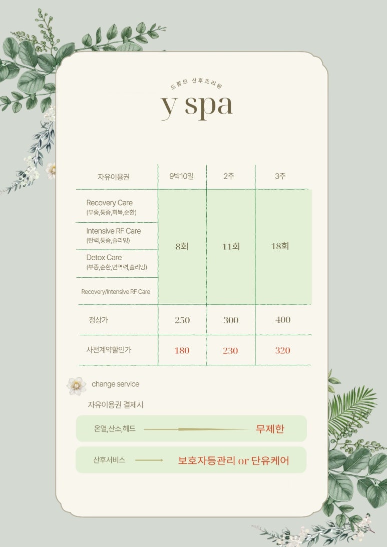 드팜므 이미지