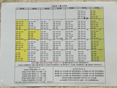 브이아이씨365소아청소년과의원 이미지