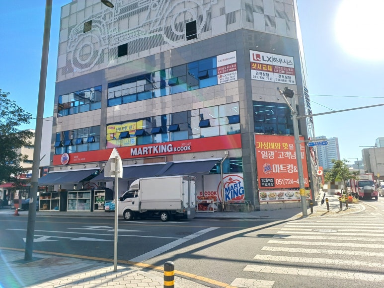 마트킹&쿡일광점 이미지