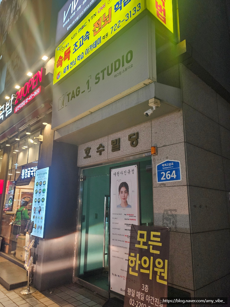 원칼라사진관 이미지