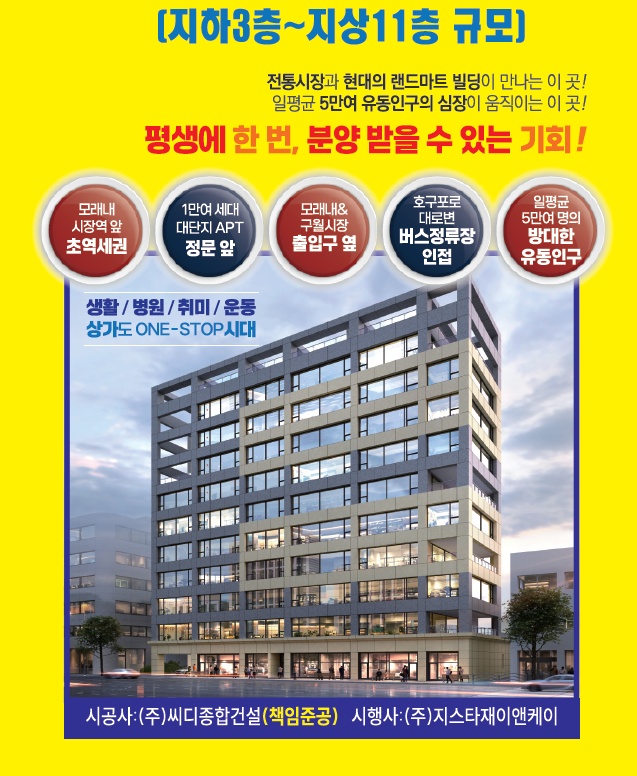 스타메디칼 이미지