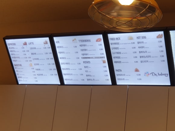 닥터밸런스 기흥점 이미지