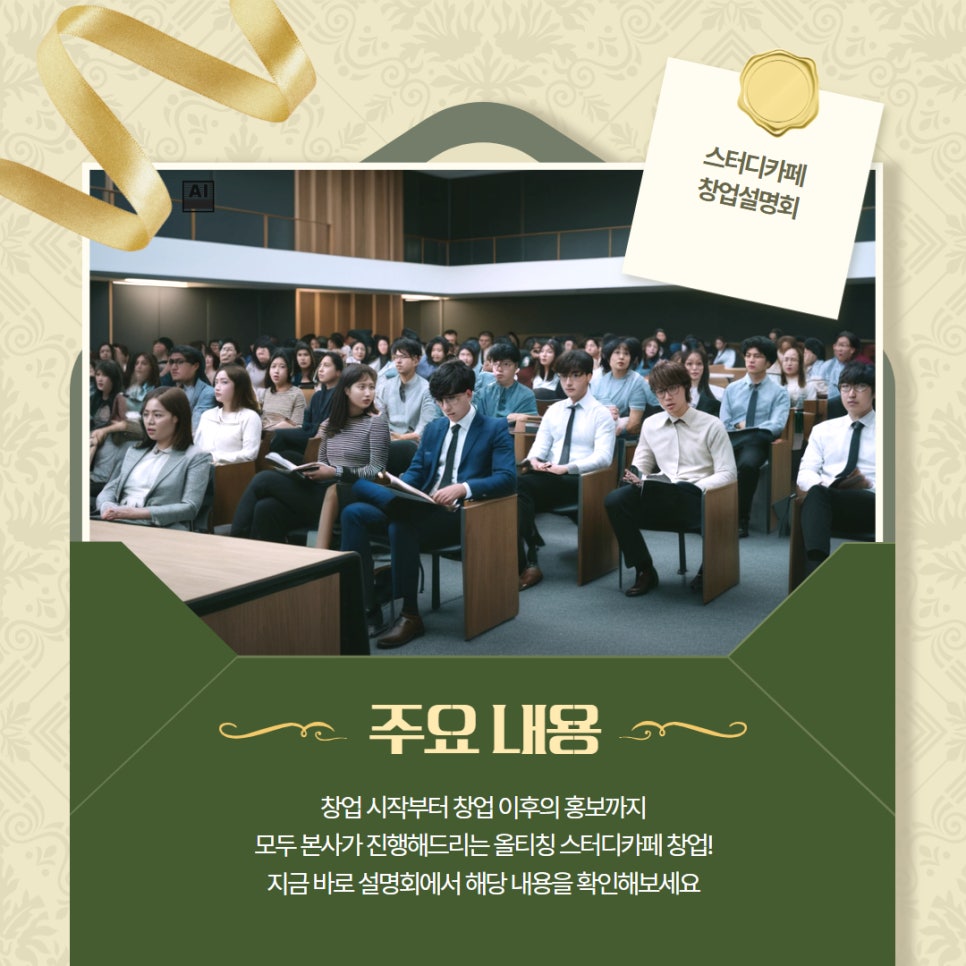 지금스터디카페 이미지