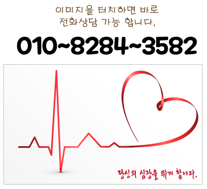 반도세탁소 이미지