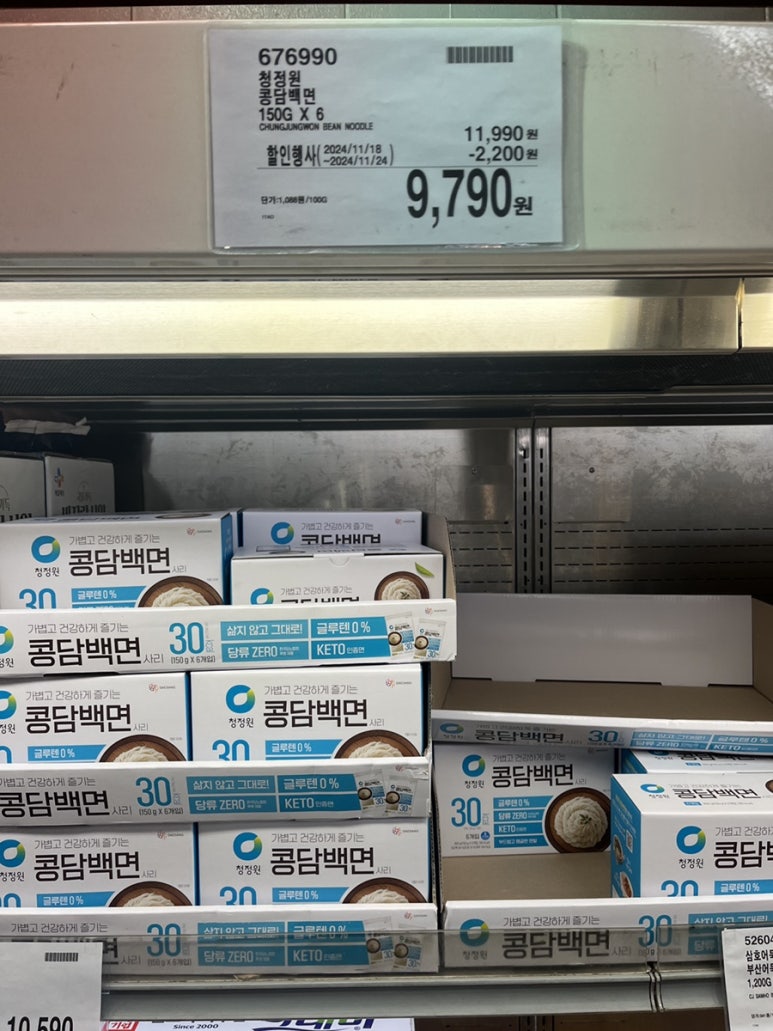 데일리식품(주) 이미지
