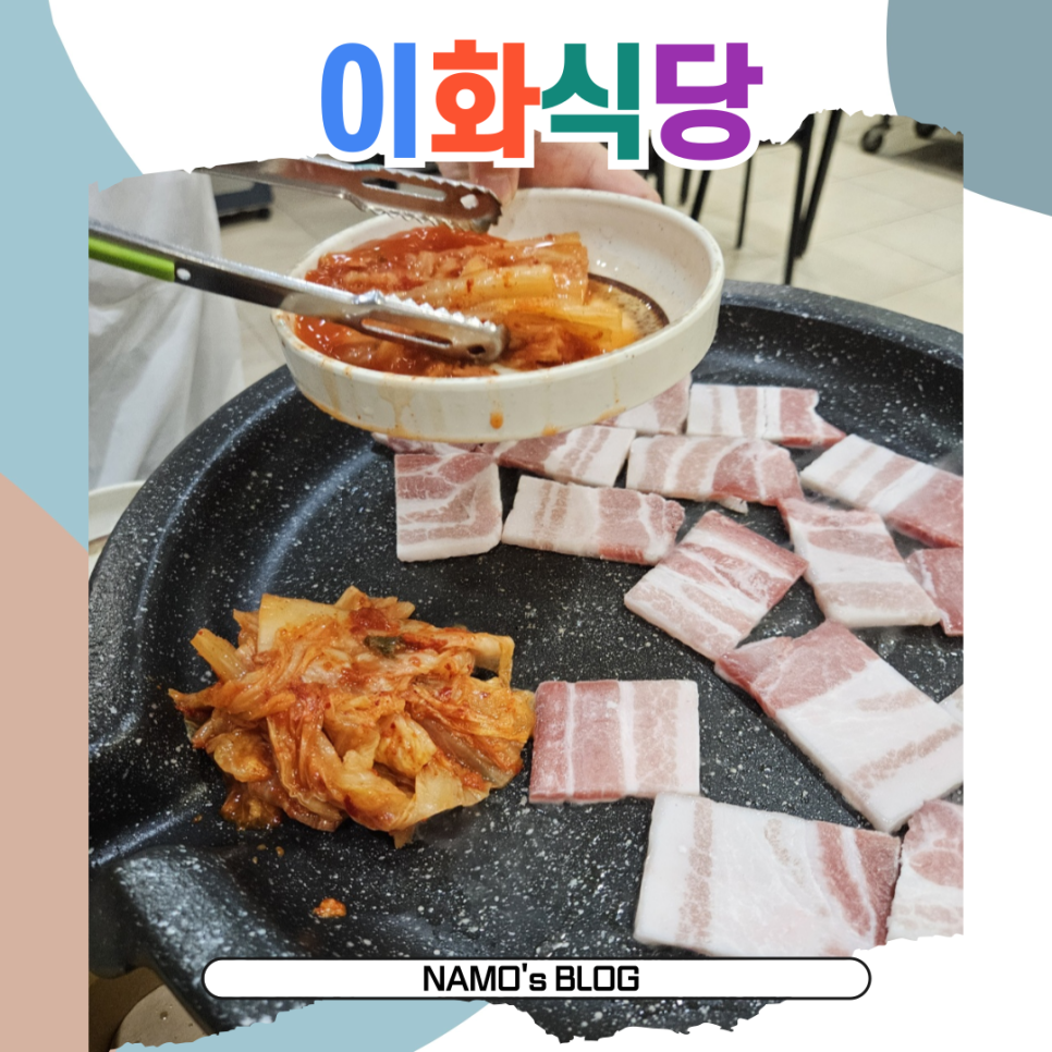 동수원냉동 이미지