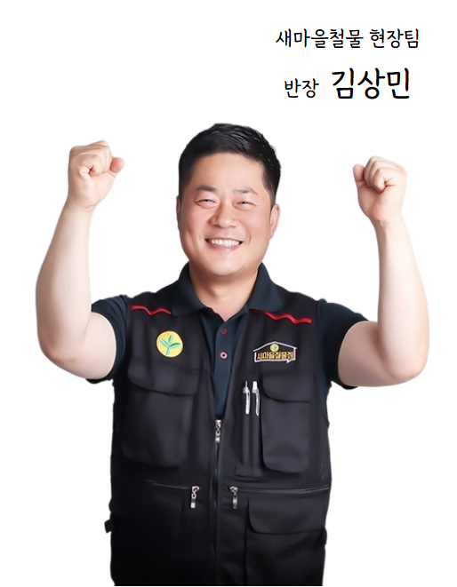 삼호전기 이미지