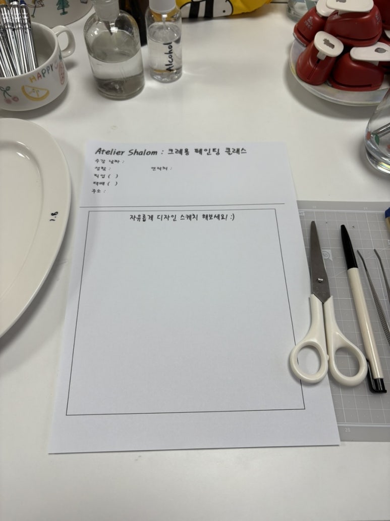 아틀리에클라스 이미지