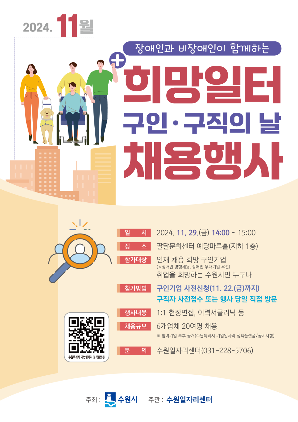 참일터 이미지