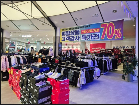 프로스펙스진영휴게소아울렛 이미지