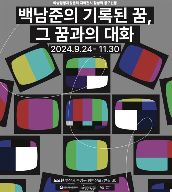 모모스커피도모헌점 이미지