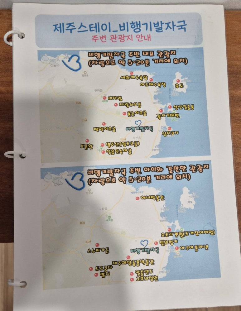 비행기발자국 이미지