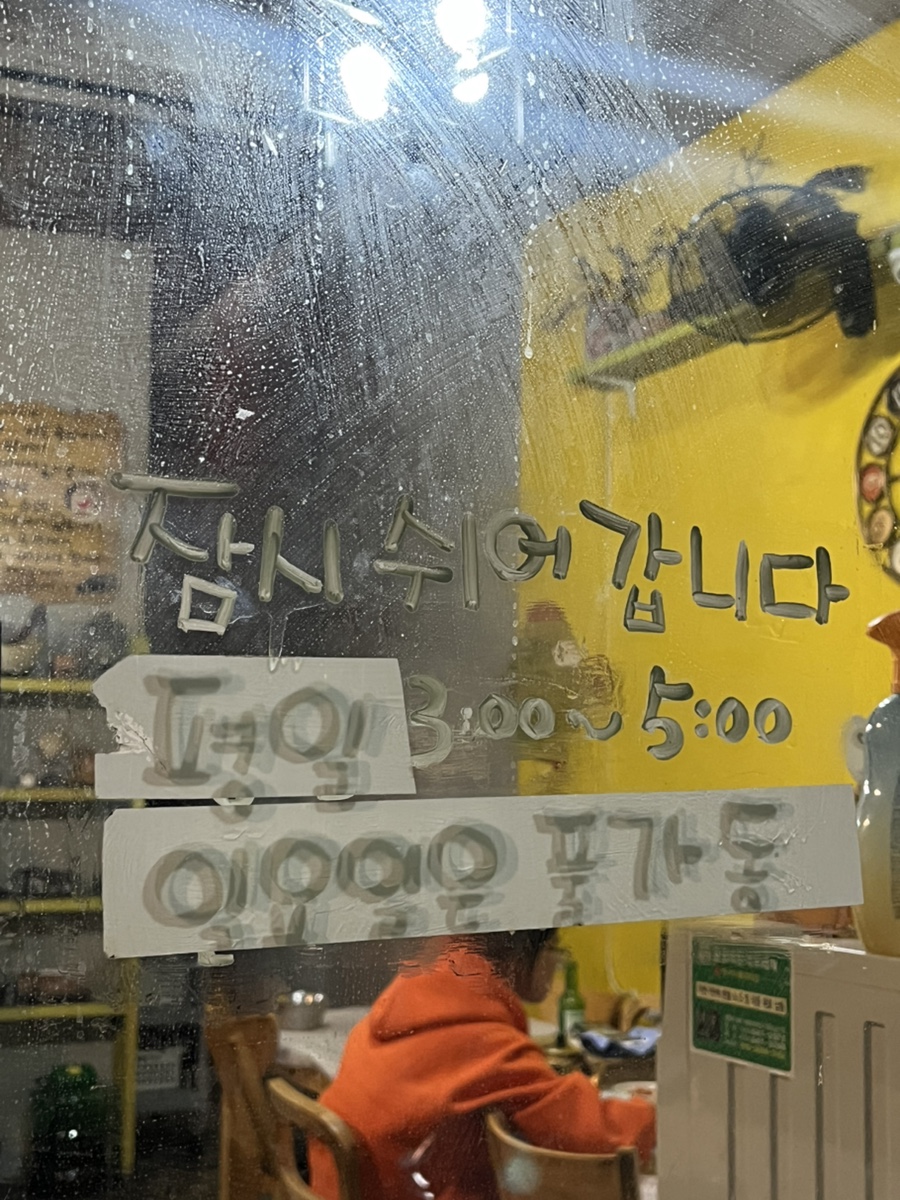 통영댁생선구이 이미지