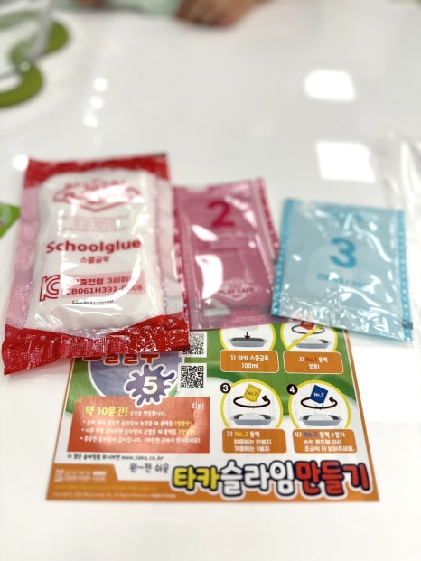 타카슬라임 이미지