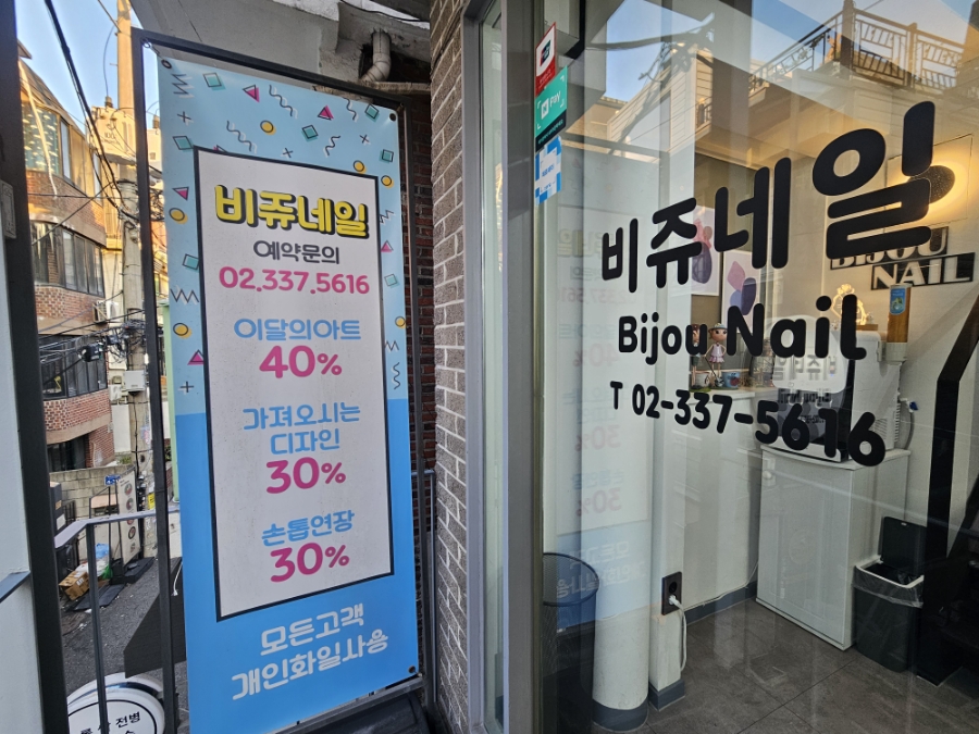 뉴밍샵 이미지