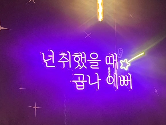 곱시장본점 이미지