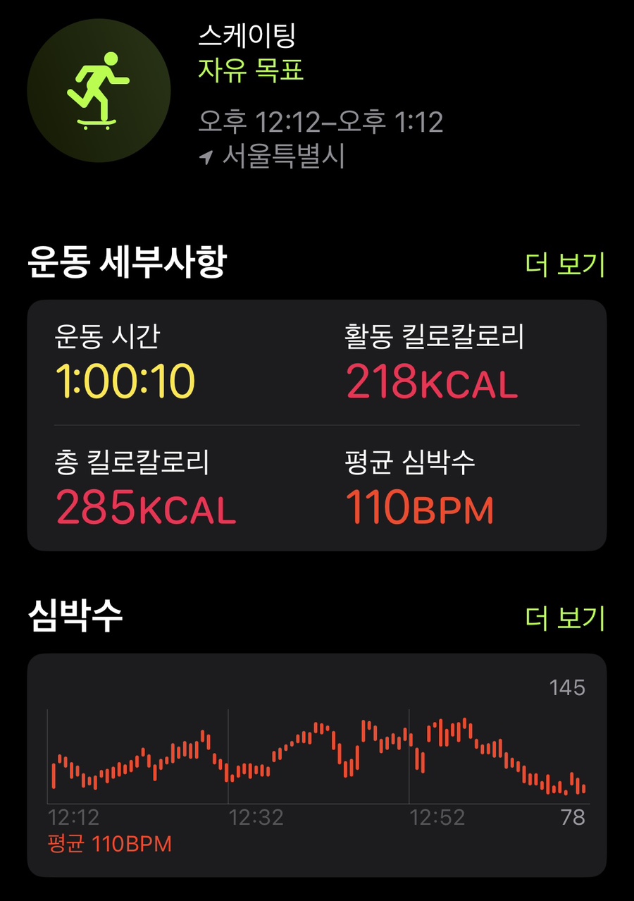 동천재활체육센터 이미지