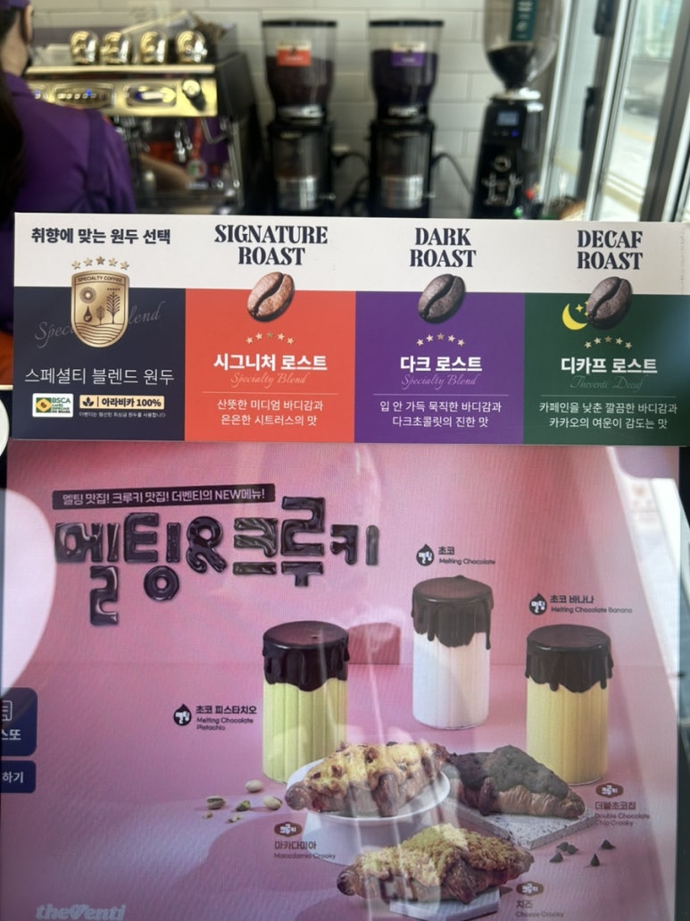 더벤티원흥 이미지