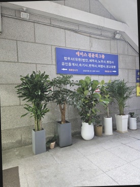 법무사박영민 이미지